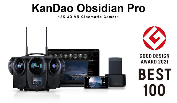 KanDao Obsidian Pro won 2021 Good Design Award Best 100