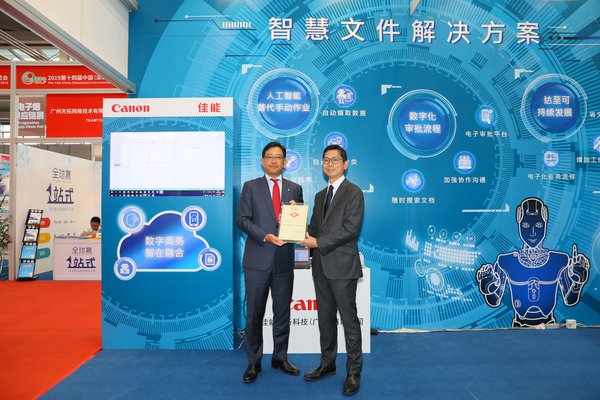 Canon Hongkong warmly congratulates Kerry Logistics on winning "2018 CAMG Best Transportation Company Award"