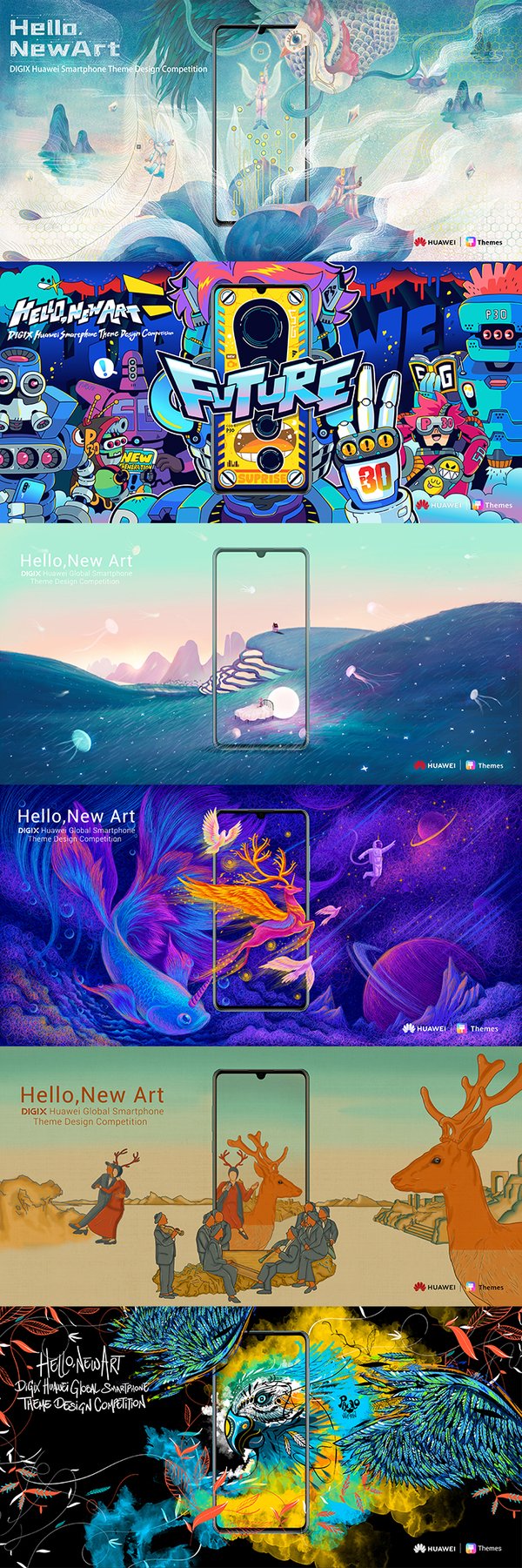 Defining the essence of future, DIGIX HUAWEI Global Smartphone Theme Design Competition Officially Launched