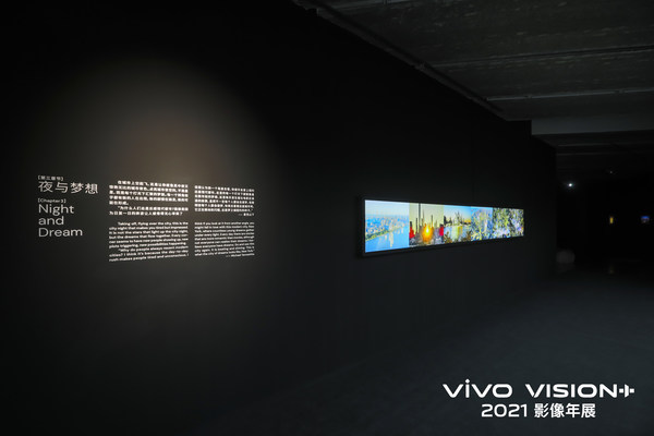 vivo VISION+ Grand Exhibition 2021 Opens in Beijing