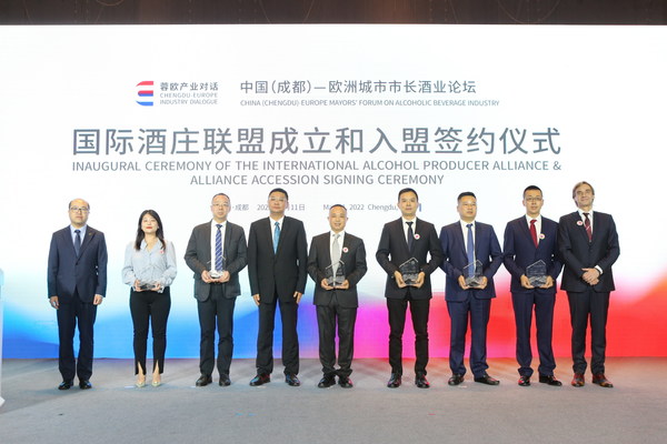 International Alcohol Producer Alliance inaugurated in Chengdu