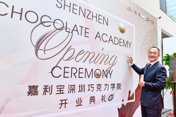 Barry Callebaut inaugurates new office and CHOCOLATE ACADEMY(TM) Center in Shenzhen, China