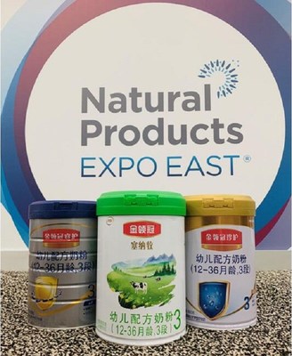 Xinhua Silk Road: Yili Jinlingguan presents at Natural Products Expo East in the U.S.