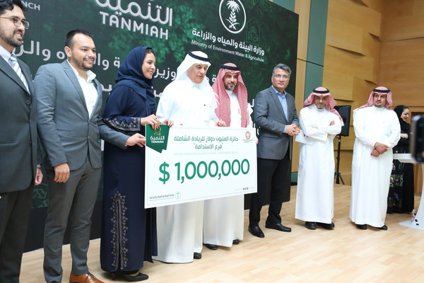 Saudi Arabian Minister of Environment, Water & Agriculture Announces the Winner of Tanmiah's Sustainability challenge