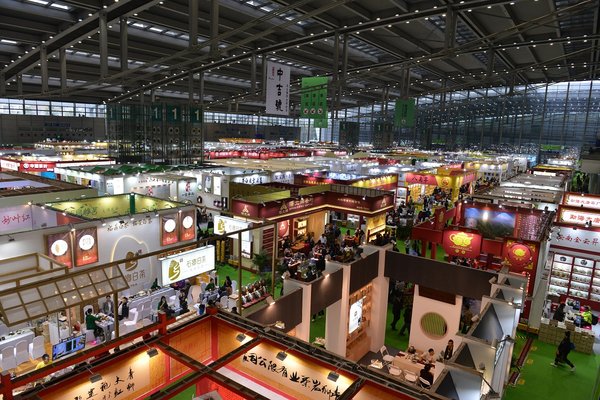 Huajuchen Industry Group hosts the 6th Global Tea Fair Xi'an, the best tea fair in western China