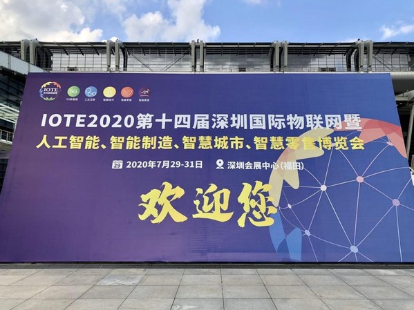 VeChain And Avery Dennison Intelligent Labels Showcase The Joint Blockchain Enabled Food Supply Chain Solution on IOTE 2020