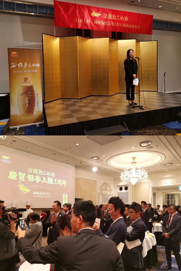 Eighty Percent of Japanese Retailers Attended the Debut Show of ARAWANA GUWEIDUO Rice Bran Oil at Foodex Japan