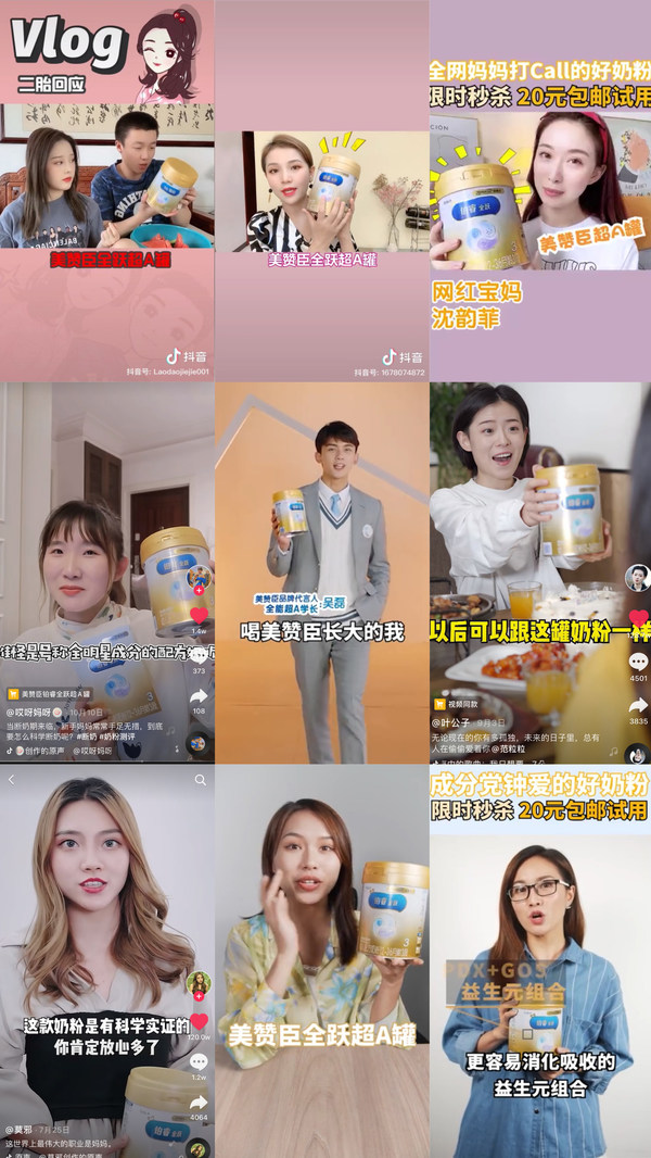 Nearly doubled the ROI, how Mead Johnson Total grow sets a good example in Effect-Link with Tik Tok.