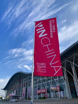 The VinChina 12th International Terroir Wine Expo Yantai China 2019 Came to a Successful Conclusion