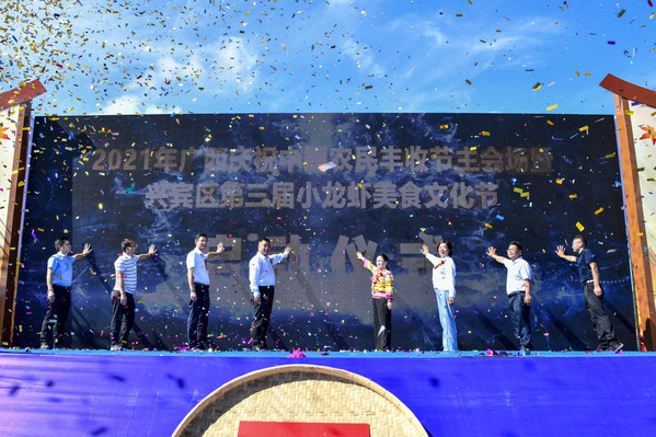 Xinhua Silk Road: Xingbin District of Guangxi's Laibin City celebrates harvest festival to beat drum for local farm produce brands