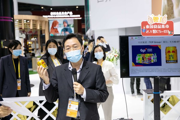 Marking the 45th Anniversary of Sino-Thailand Diplomatic Relationship, His Excellency The Ambassador of the Kingdom of Thailand in China visits TCP Red Bull's global "House of Brands' Booth at the 2020 CIIE.