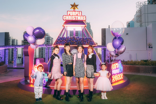 Tsz Wan Shan Centre Presents a "Purple Christmas", Capsule Machine-Inspired 5-Metre-Tall Christmas Tree Aglow in the Sky Garden