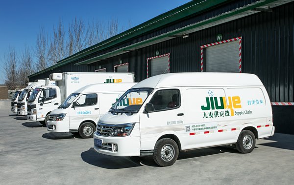 JIUYE SCM Sweeps Three Significant Awards of Cold Chain Logistics Industry in China