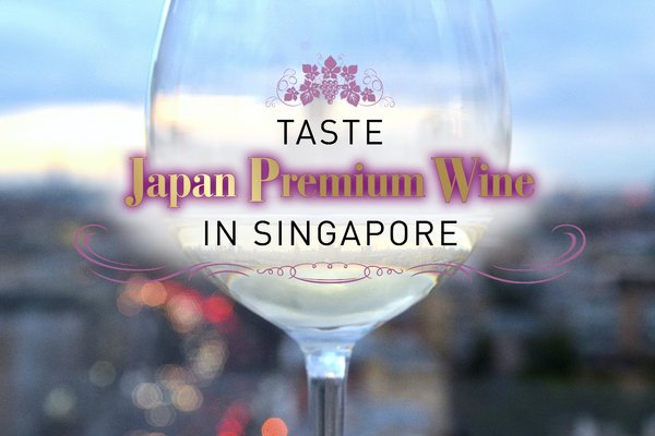 Sample superb Japanese wines in Singapore