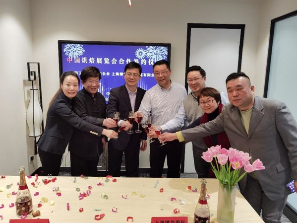 A new peak in China Bakery Exhibition - All-China Bakery Association (ACBA) and Shanghai Sinoexpo Informa Markets reach a strategic cooperation