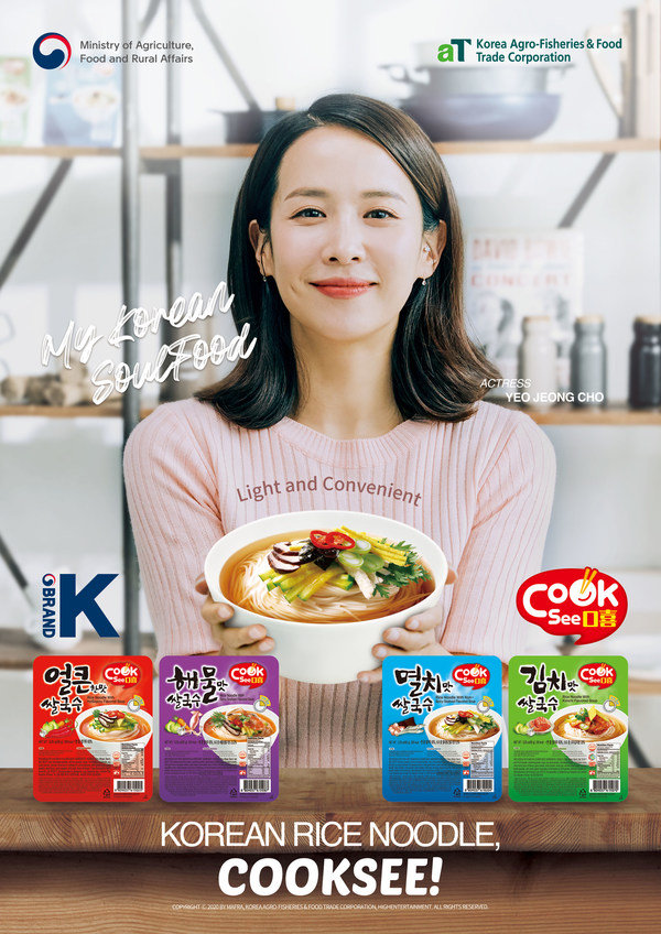 Korean Soul Food, Cooksee Noodles with Yeo Jeong Cho from the Academy Awarded Film 'Parasite'