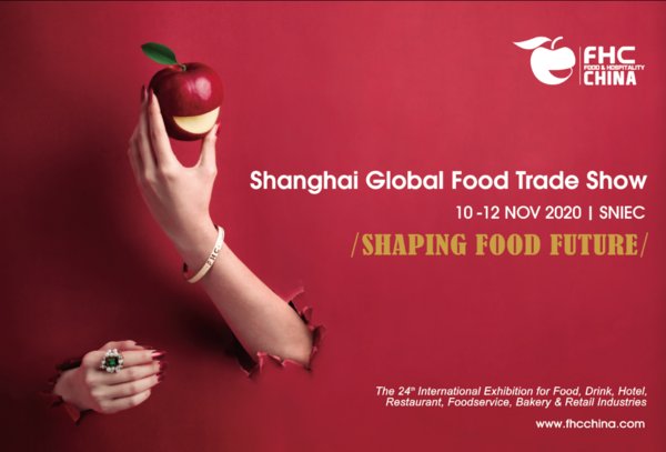 FHC 2020 to be held at Shanghai New International Expo Centre from November 10-12