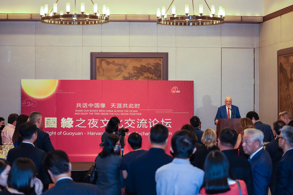 Night of Guoyuan Cultural Exchange Forum Held to Discuss Chinese Baijiu Culture