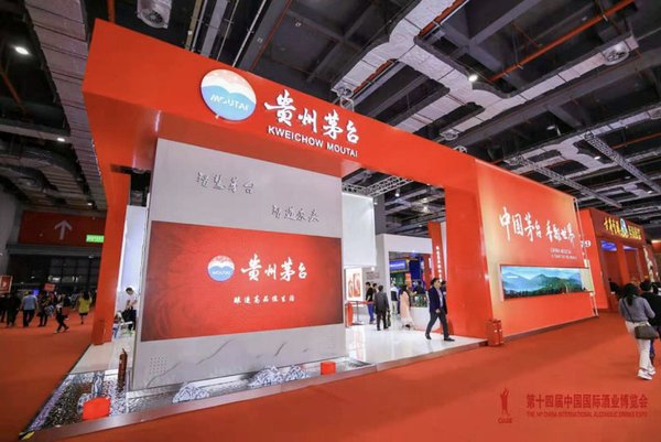 Xinhua Silk Road: Moutai commits to enhancing cultural service, consumer experience