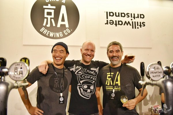 Jing-A successfully hosts the 2019 8x8 Brewing Project event