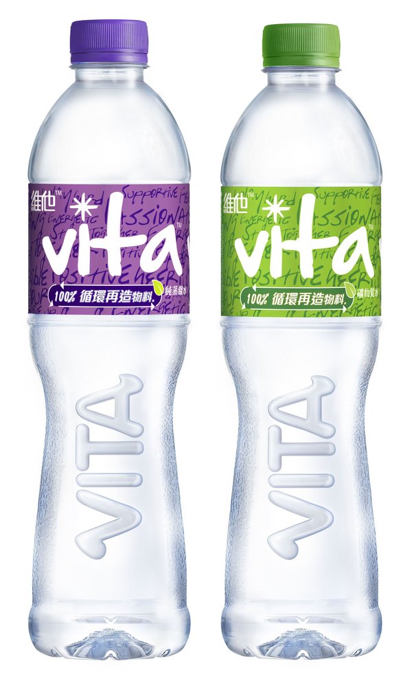 VITA Distilled Water Launches 100% Recycled Bottles