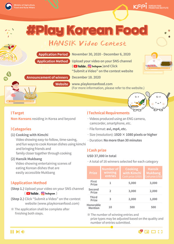 Ministry of Agriculture, Food and Rural Affairs-Korean Food Promotion Institute host the 2020 '#Play Korean Food', a Korean food video contest for foreigners from the 30th of this month.