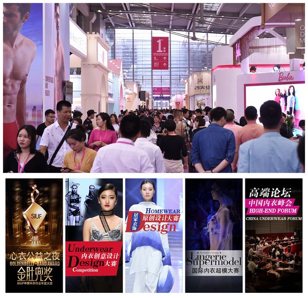 China International Brand Underwear Fair - World's Most Influential Lingerie Show from Fabrics to Brands