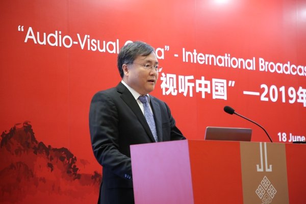 "Audio-Visual China" - International Broadcasting Industry Exchange Conference 2019 Held Successfully in Singapore