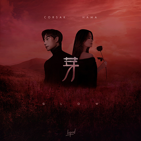 China's Rising Producer CORSAK Drops New Single "YA (glow)"