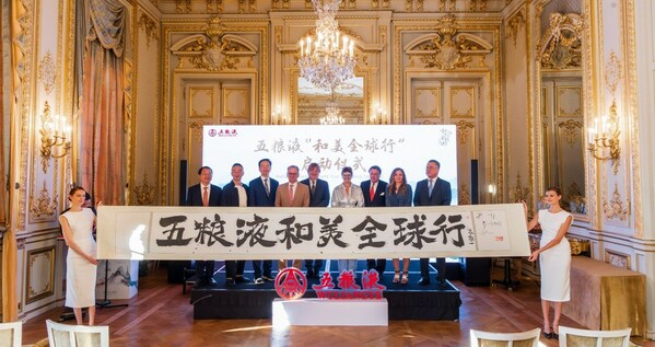 Xinhua Silk Road: Chinese Baijiu producer Wuliangye initiates Harmony and Beauty Global Tour in Paris, France