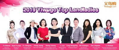 Yiwugo Held Fashion Party for 2019 "Top Landladies"