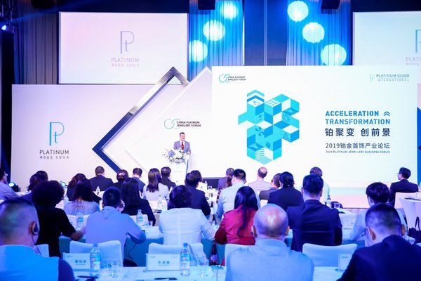 PGI Hosts 2019 Platinum Jewellery Business Forum to Create A "Second Wave" for the Platinum Jewellery Market