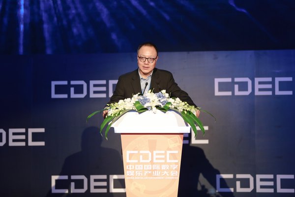 The 2019 China Digital Entertainment Congress (CDEC) kicks off in Shanghai