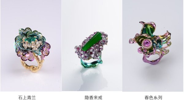 Visitor pre-registration for Jewellery Seasons China is now open