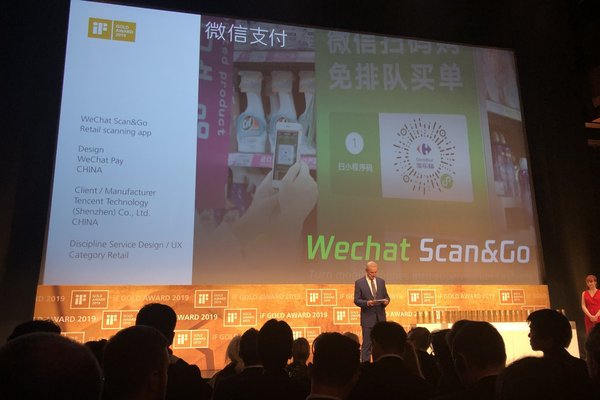 WeChat Scan & Go Wins iF Gold Award, the First from China in Service Design Category