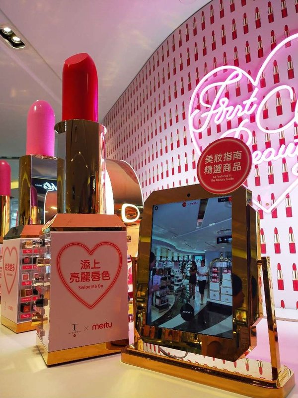 Meitu Magic Mirror Available at 22 DFS Stores in 16 Locations Globally