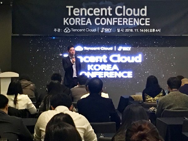 Tencent Cloud Korea Conference Showcases the Latest in Game Globalization Solutions