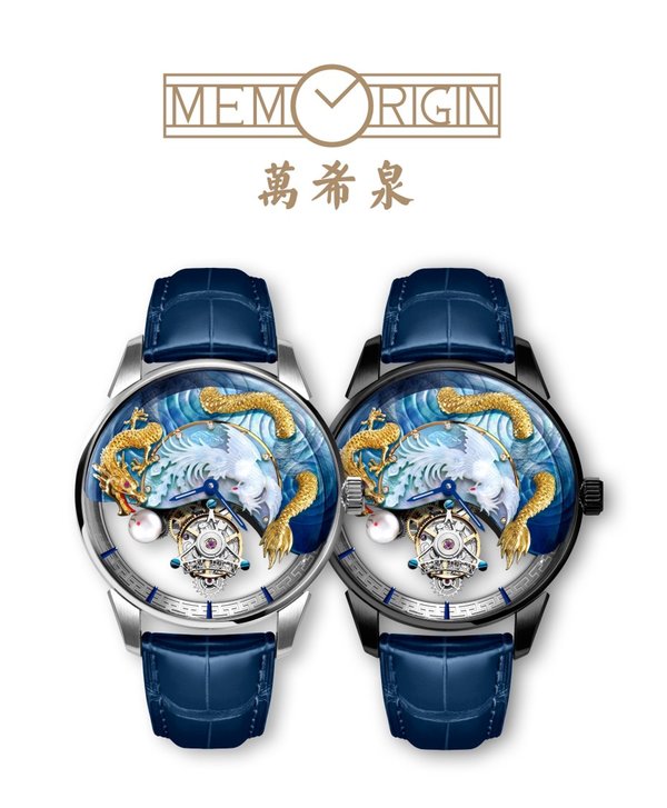 Memorigin's "The Harmony of Dragon and Phoenix" Series Tourbillon watch hits New York Times Square