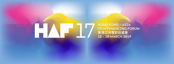 The 17th Hong Kong - Asia Film Financing Forum - New Partnership And Award Sponsors Unveiled Along With 23 New Projects