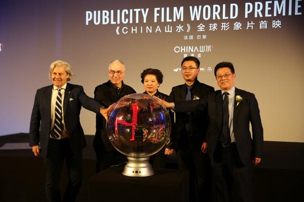 CHINA SHAN-SHUI Redefines the World's Aesthetics: 2019 World Aesthetics Development Forum was held in France