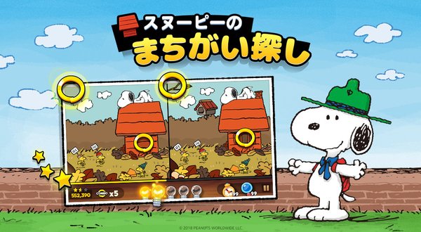 SundayToz to Launch Mobile Casual Game with Snoopy, Charlie Brown, and other Peanuts characters in Japan