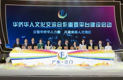 Overseas Chinese Cultural Exchange and Cooperation and the Guangdong-Hong Kong-Macao Youth Cultural Creativity Development Conference Held in Jiangmen, China