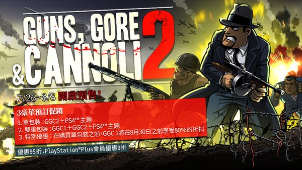 "Guns, Gore & Cannoli 2" Pre-order starts today