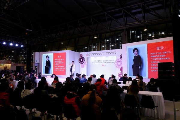 Reinvention, Innovation at Shanghai Jewellery Fair 2018