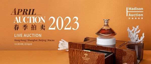 Catch a Glimpse of The Madison 2023 April Whisky Auction