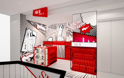 SK-II ARTIST SERIES: POWER OF PITERA