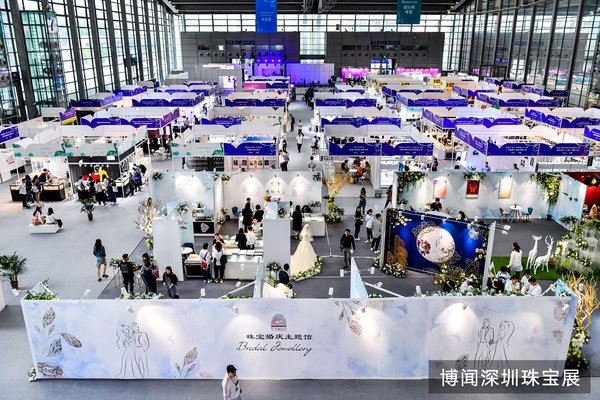 Shenzhen Jewellery Fair is helping industry push boundaries