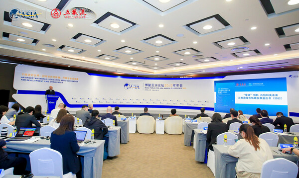 Xinhua Silk Road: Wuliangye shines at Boao Forum for Asia Annual Conference 2023