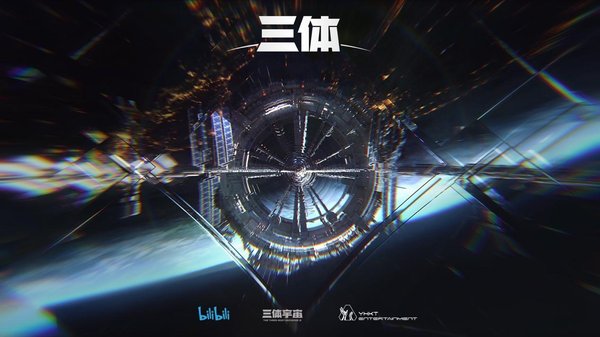 Bilibili Reveals Robust 2020 Anime Content Pipeline at Annual Chinese Anime Showcase MADE BY BILIBILI