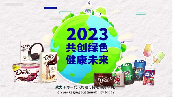 Mars Wrigley China Launches First Package Containing 100% rPET in a Local Chocolate Brand - Cui Xiang Mi